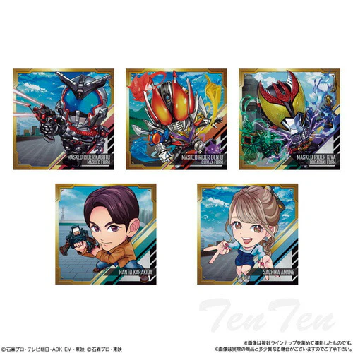 Bandai Niformation Kamen Rider Series Seal Wafers vol.3 (1Box 20pcs) - Image 5