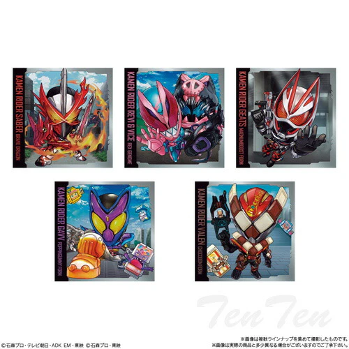 Bandai Niformation Kamen Rider Series Seal Wafers vol.3 (1Box 20pcs) - Image 7
