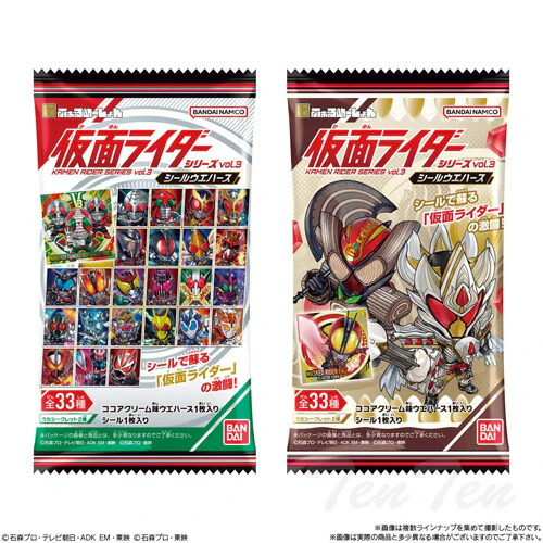 Bandai Niformation Kamen Rider Series Seal Wafers vol.3 (1Box 20pcs) - Image 9