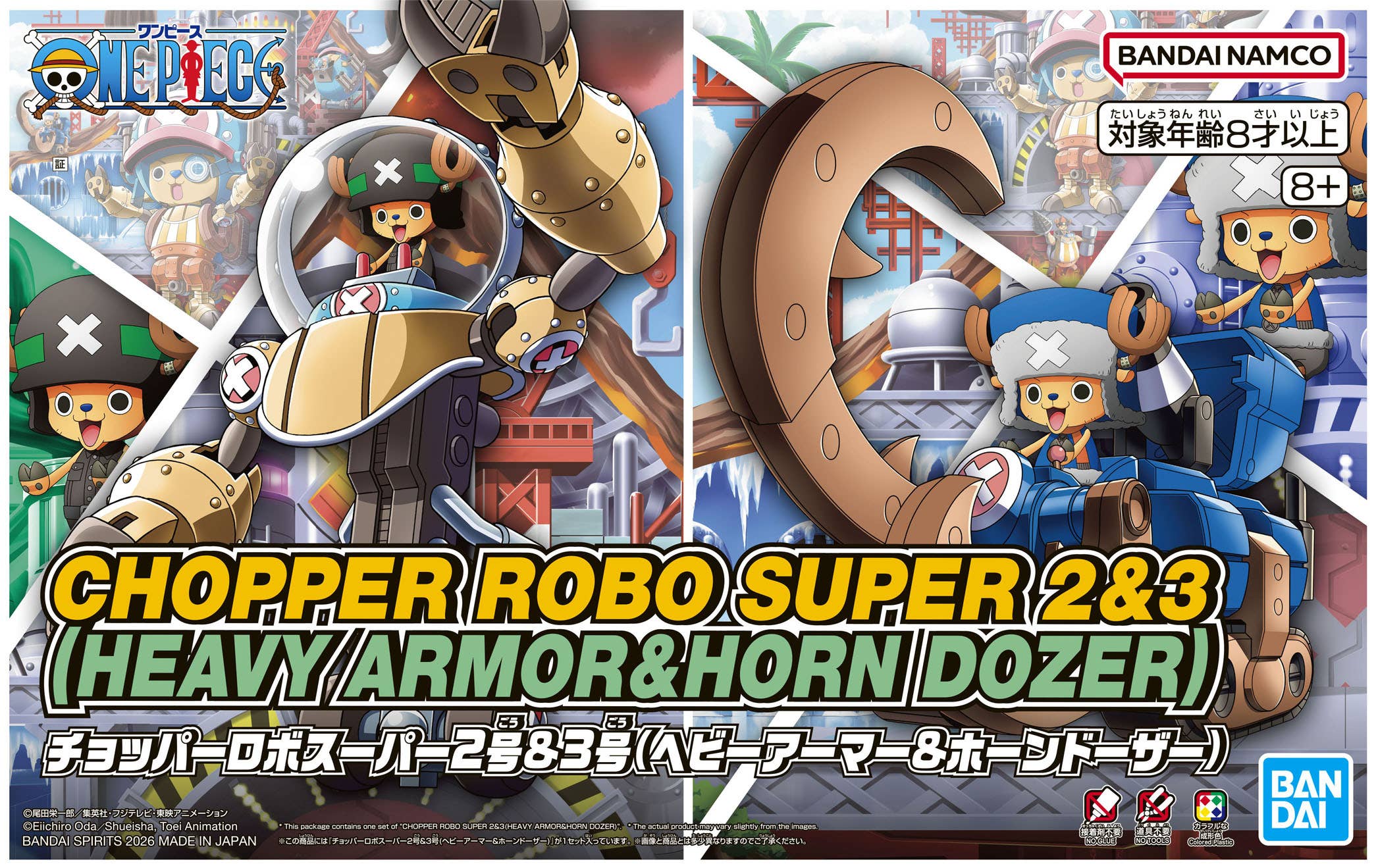 Bandai ONE PIECE Chopper Robo Super 2 & 3 (Heavy Armor & Horn Dozer) - Image 2