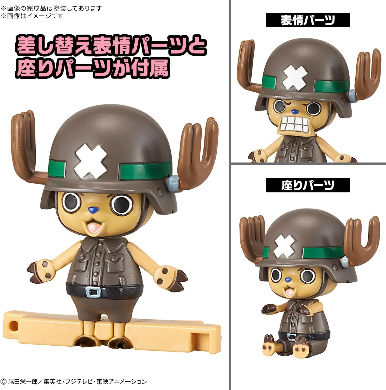Bandai ONE PIECE Chopper Robo Super 2 & 3 (Heavy Armor & Horn Dozer) - Image 3
