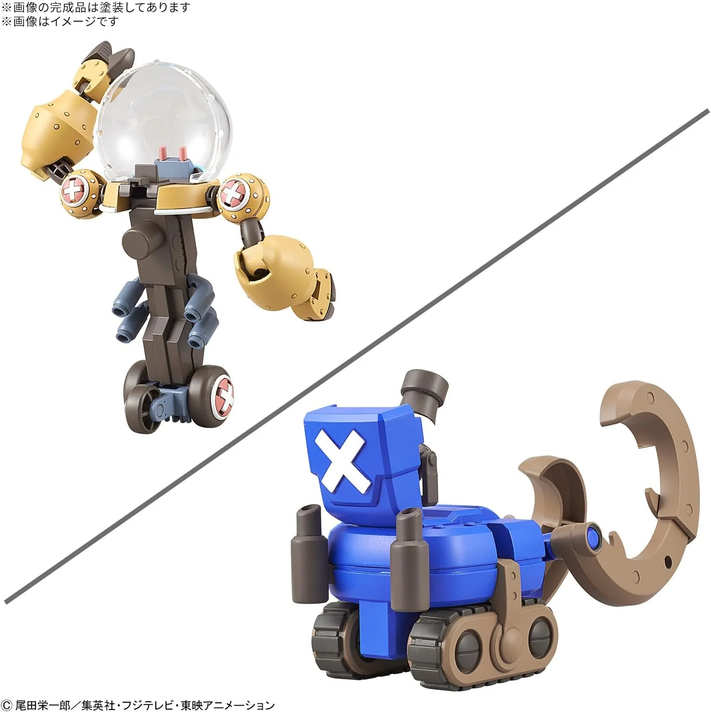 Bandai ONE PIECE Chopper Robo Super 2 & 3 (Heavy Armor & Horn Dozer) - Image 5
