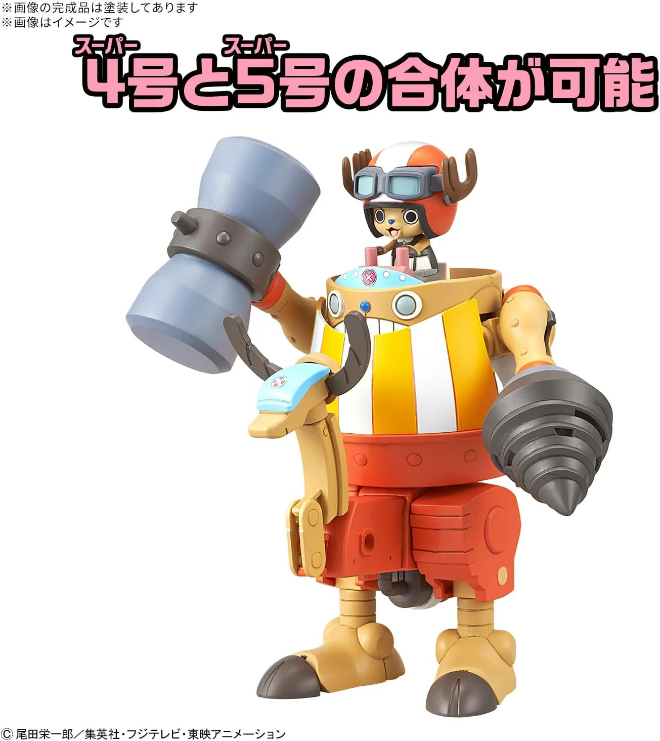 Bandai ONE PIECE Chopper Robot Super 4 & 5 (Kung Fu Tracer & Walk Hopper) - Image 5