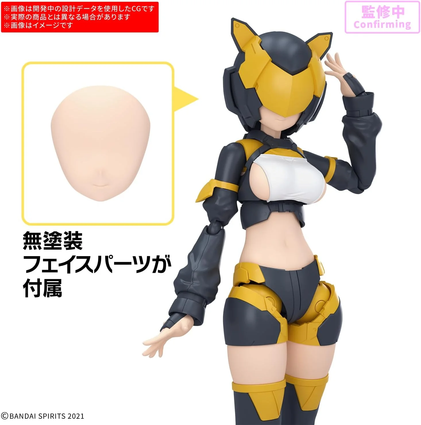 Bandai Option Parts Set 28 (Action Wear α) [Color A] - Image 2