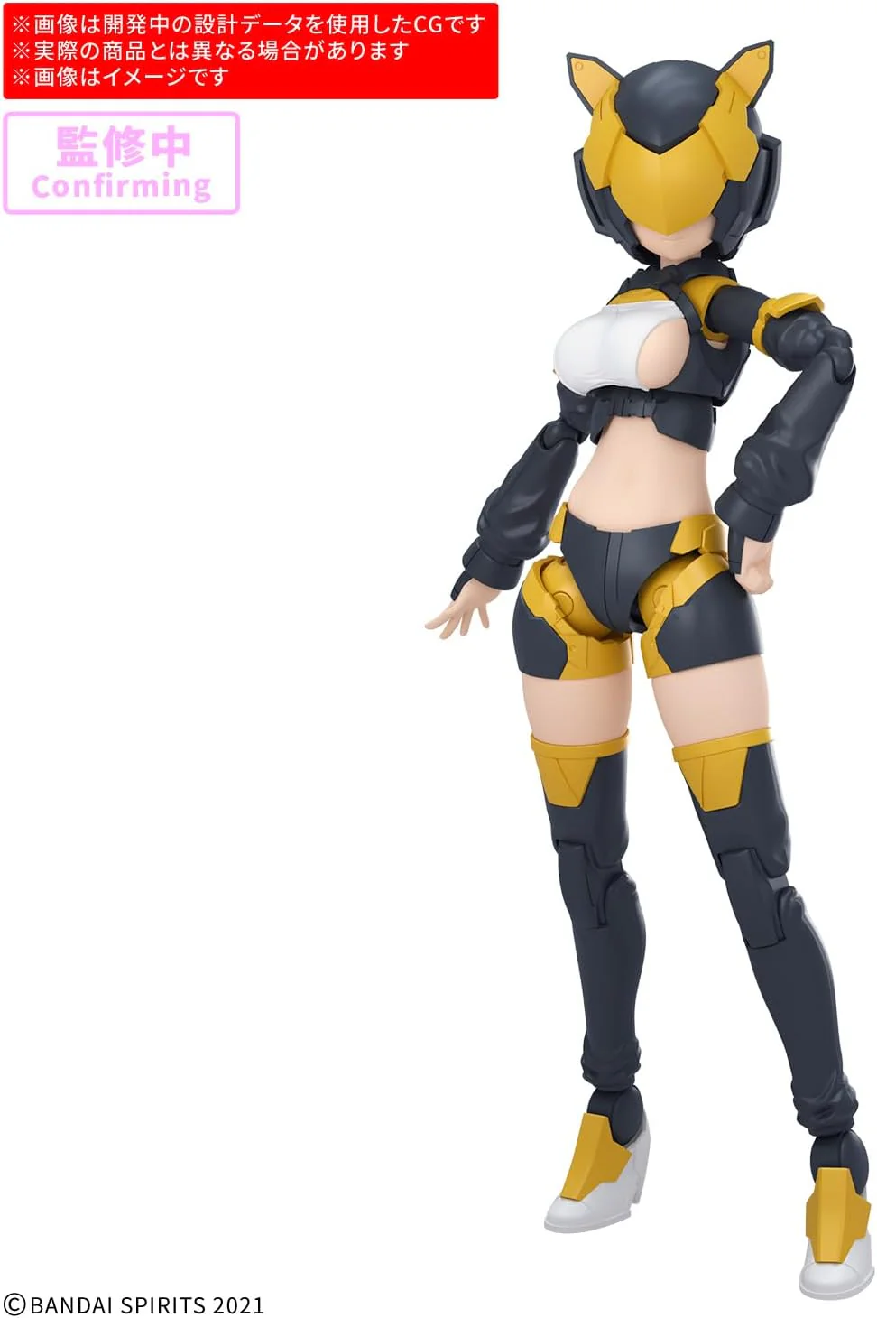Bandai Option Parts Set 28 (Action Wear α) [Color A] - Image 3