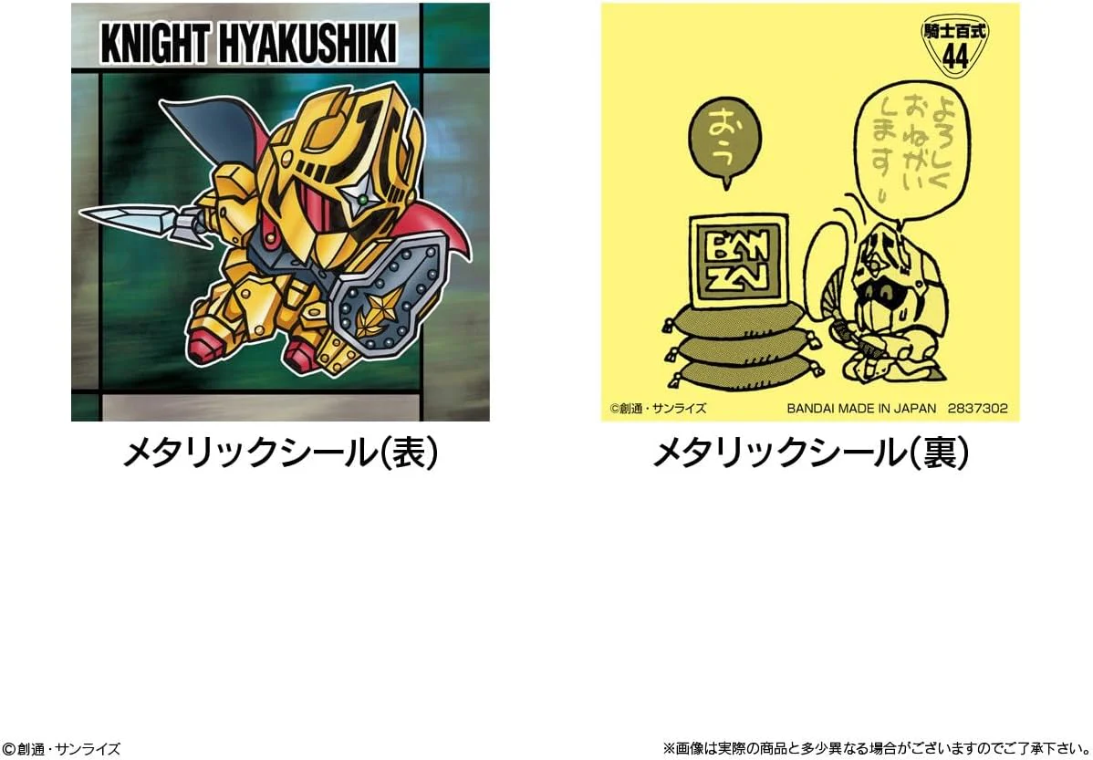 Bandai Original SD Gundam Snack II (1Box 10pcs) - Image 8