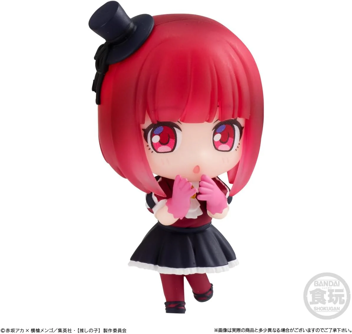 Bandai [Oshinoko] Collection 2 (set of 8) - Image 7