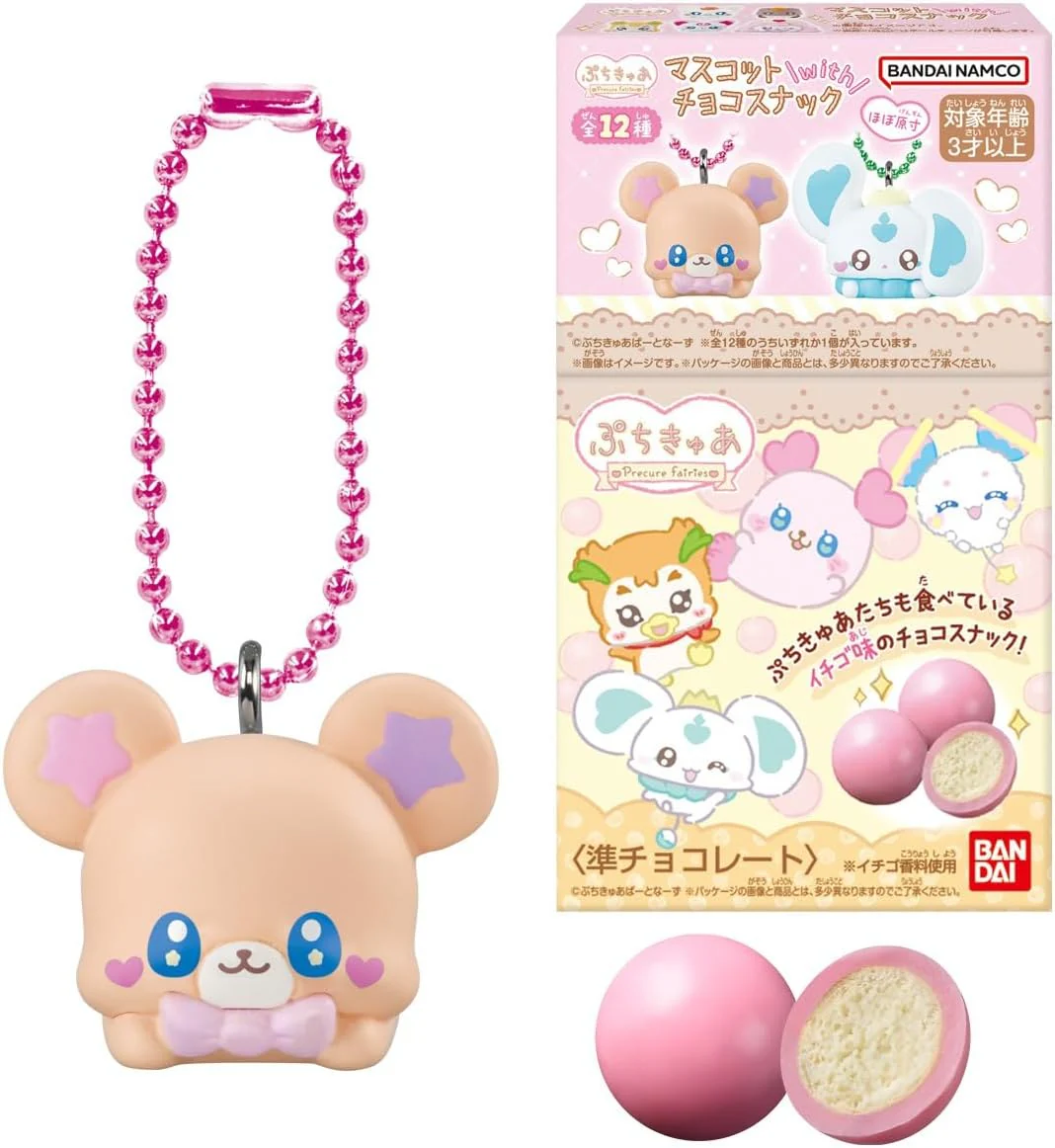 Bandai Petit Cure Mascot with Chocolate Snack (1Box 14pcs)