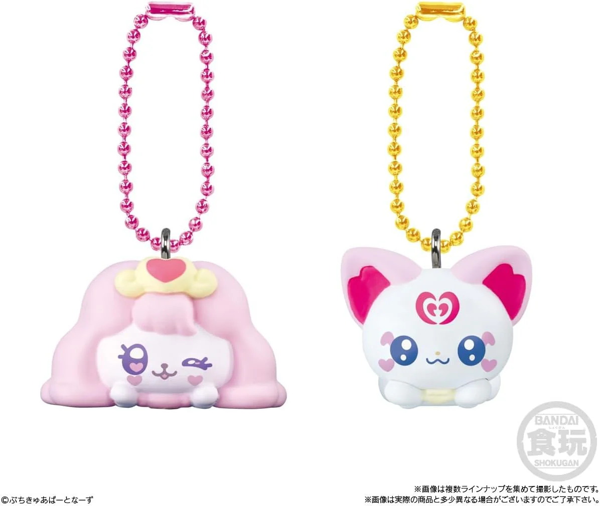 Bandai Petit Cure Mascot with Chocolate Snack (1Box 14pcs) - Image 8