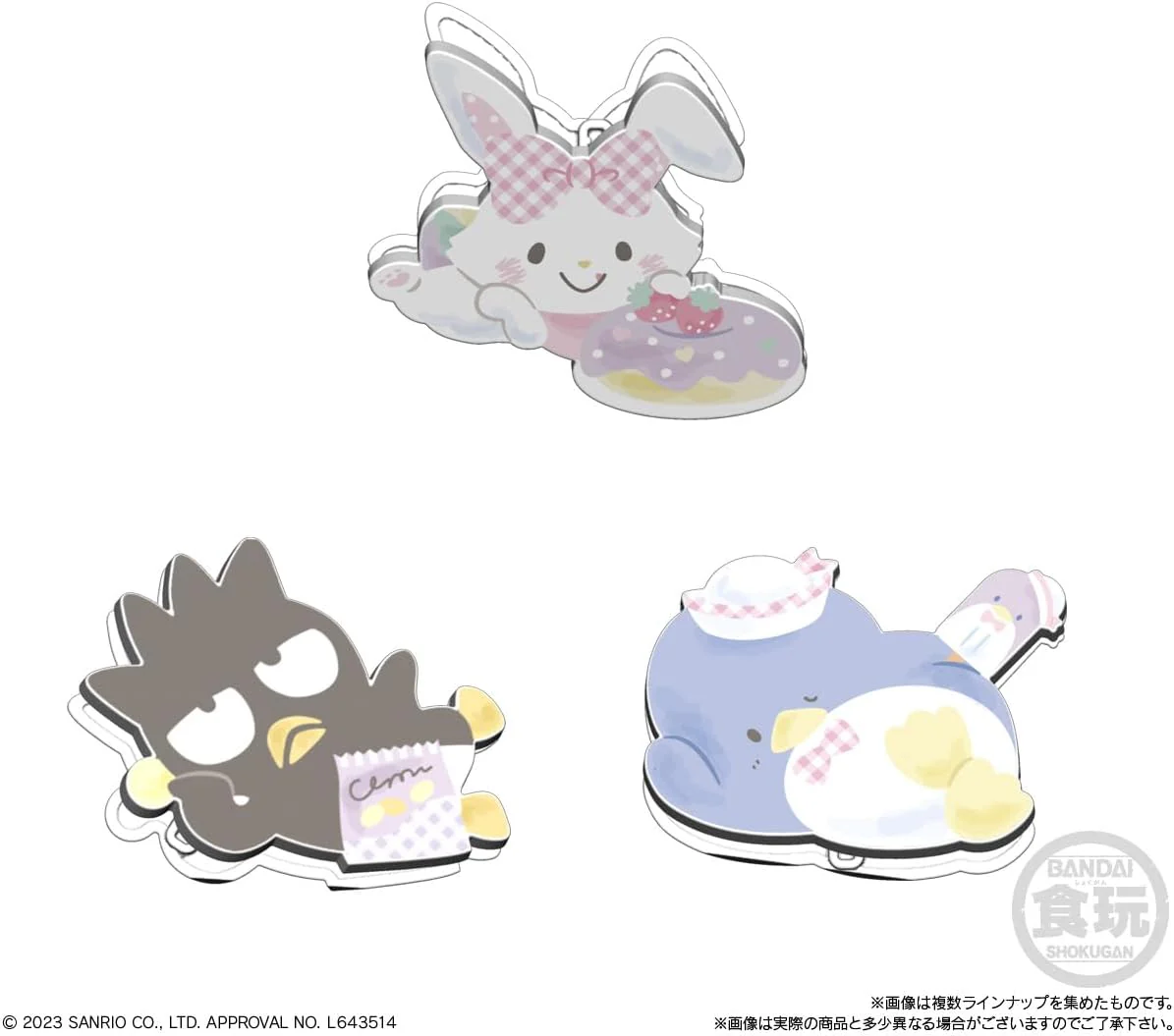 Bandai Pitacott Sanrio Characters Dull Gingham (set of 14) - Image 4