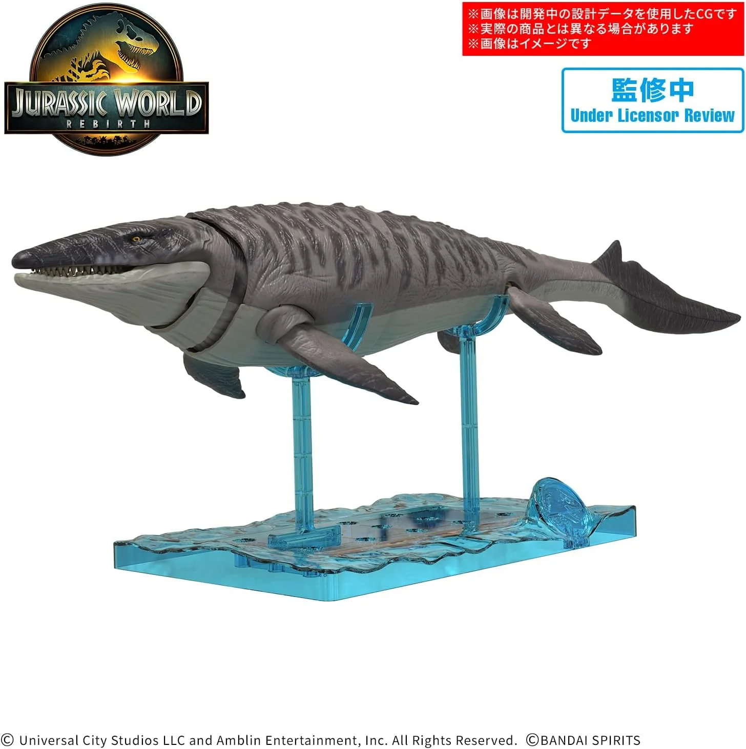 Bandai Planosaurus JURASSIC WORLD Mosasaurus - Image 2