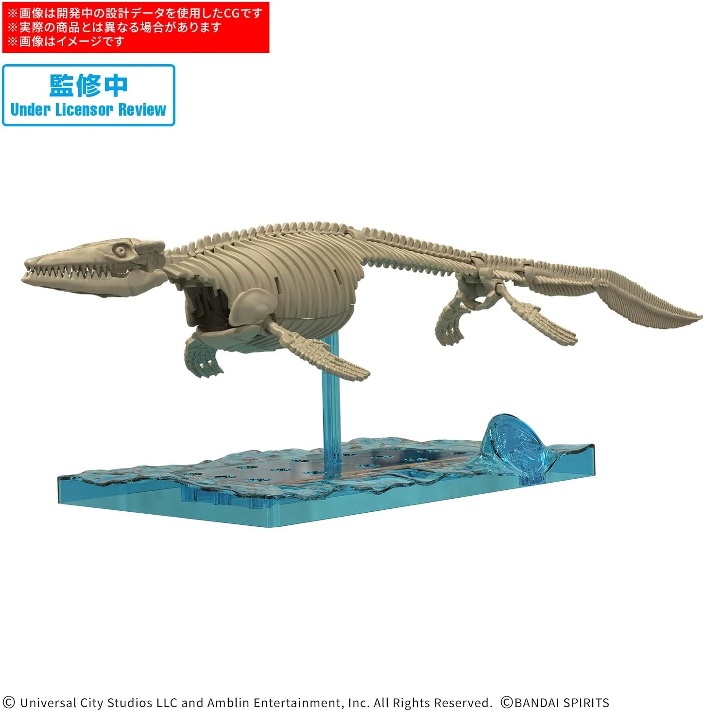 Bandai Planosaurus JURASSIC WORLD Mosasaurus - Image 3