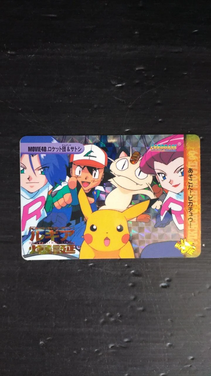 BANDAI Pokémon Anime Collection Lugia Explosion