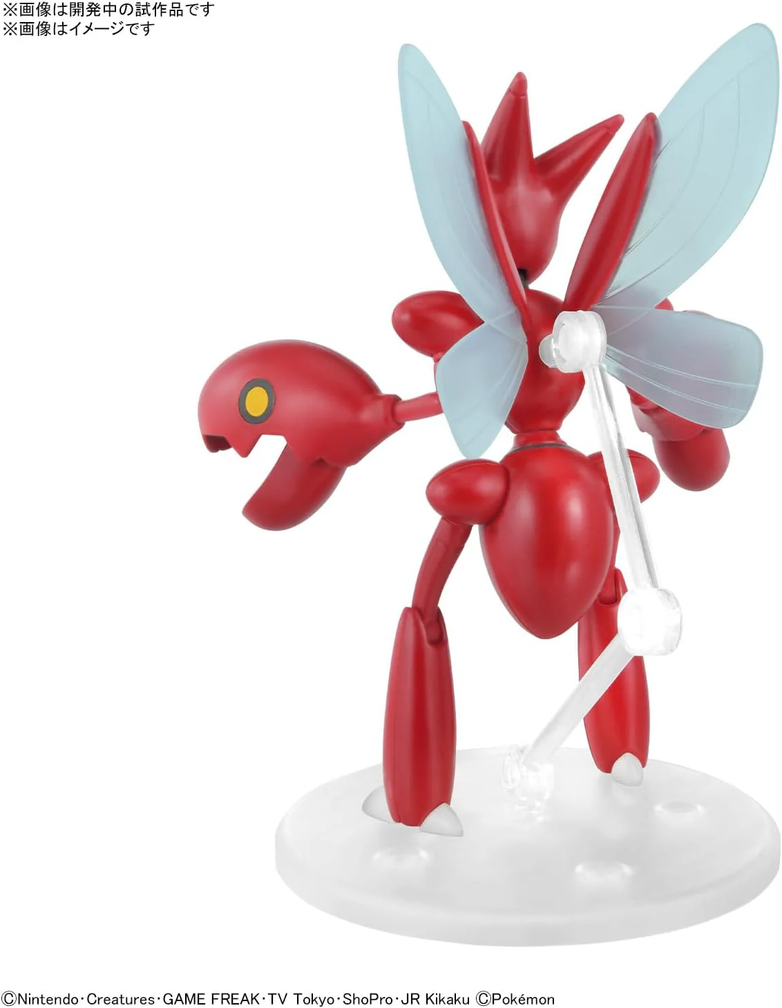 Bandai Pokemon Plamo Collection 55 Select Series Hassam - Image 2