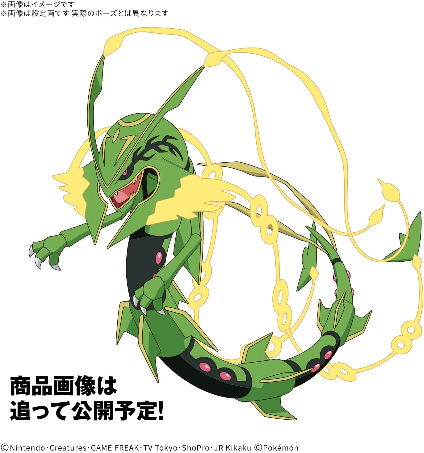 Bandai Pokemon Plamo Collection 61 Select Series Mega Rayquaza - Image 2