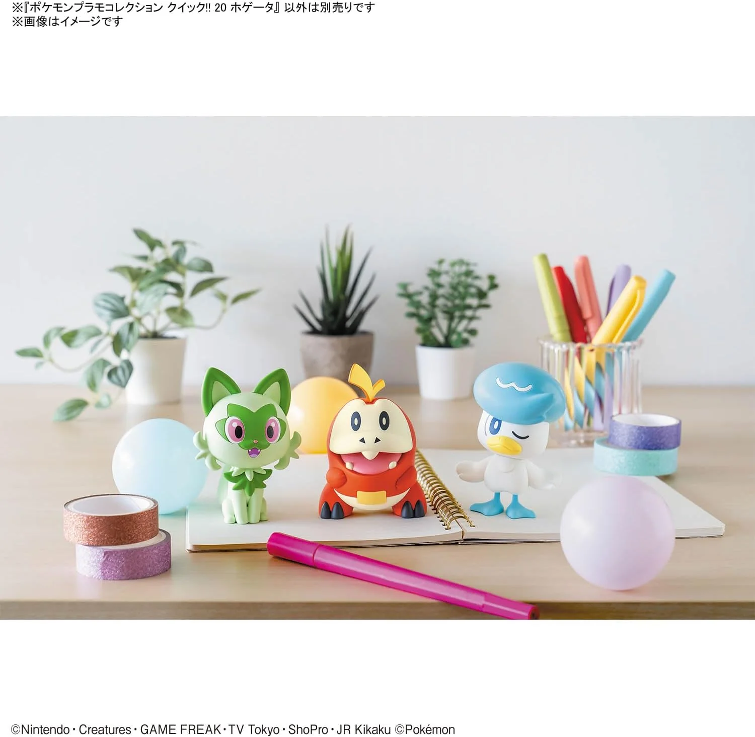 Bandai Pokemon Plamo Collection Quick 20 Hogeta - Image 7