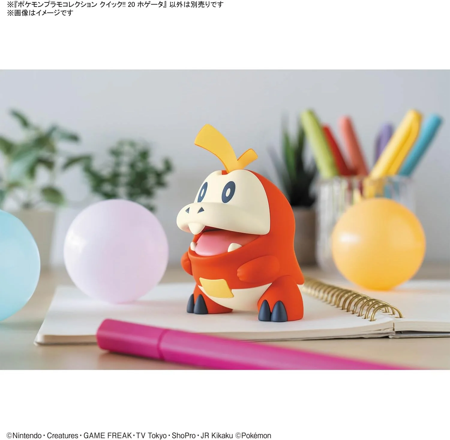 Bandai Pokemon Plamo Collection Quick 20 Hogeta - Image 8