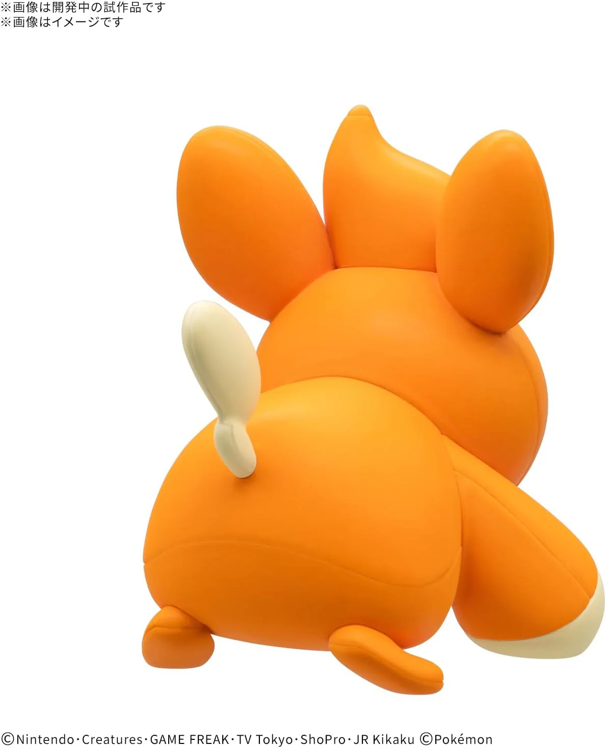 Bandai Pokemon Plamo Collection Quick!! 22 Pawmi - Image 3