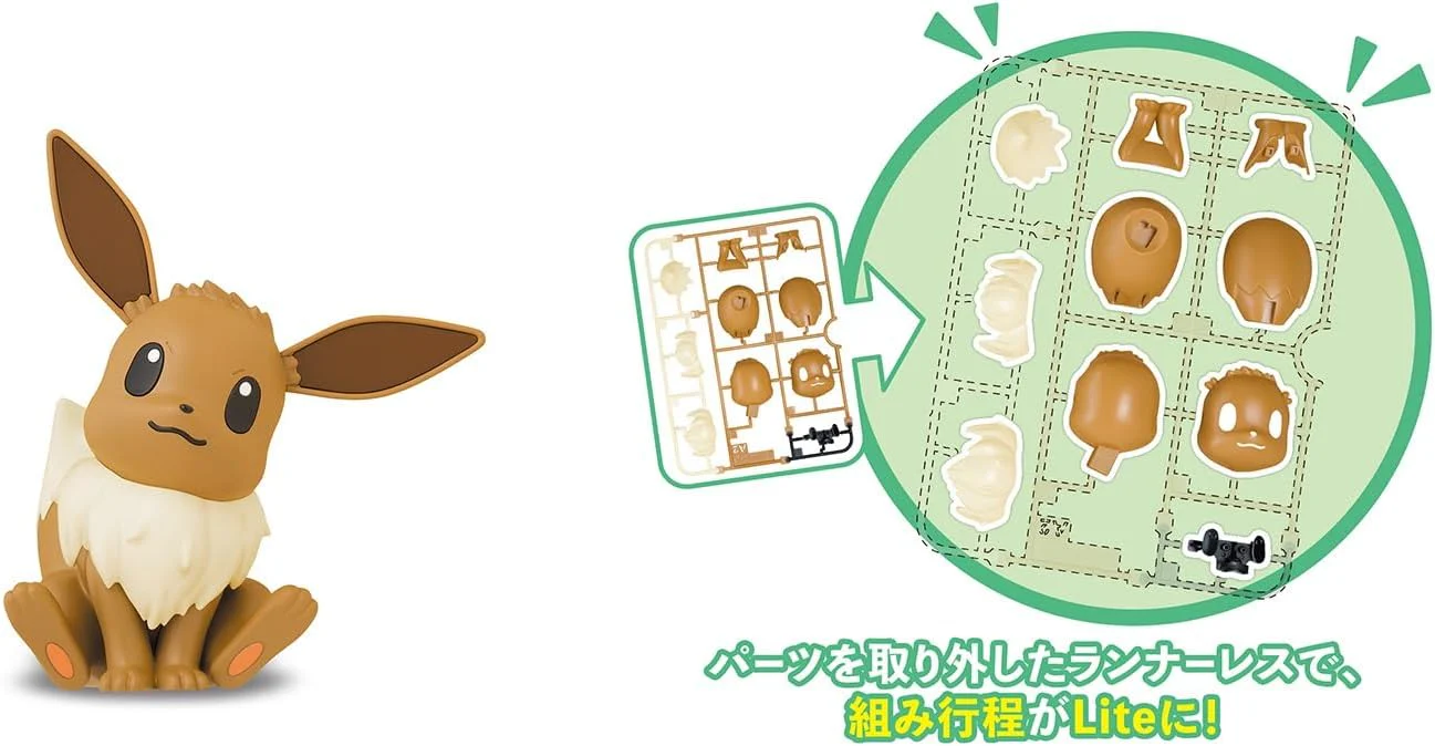 Bandai Pokemon Plamo Collection Quick!! Lite Eevee - Image 2