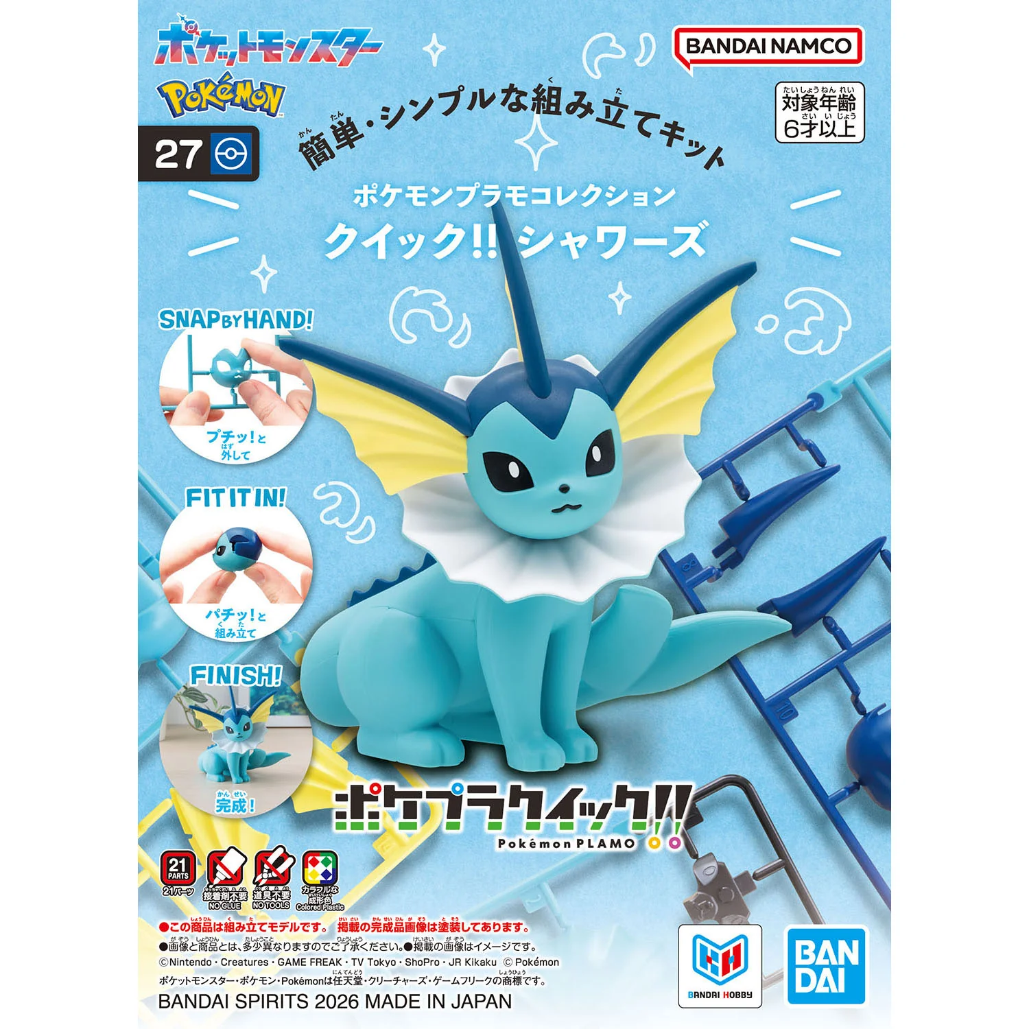 Bandai POKEPLA QUICK27 Pokemon Plamo Collection Quick!! 27 Showers Vaporeon - Image 2