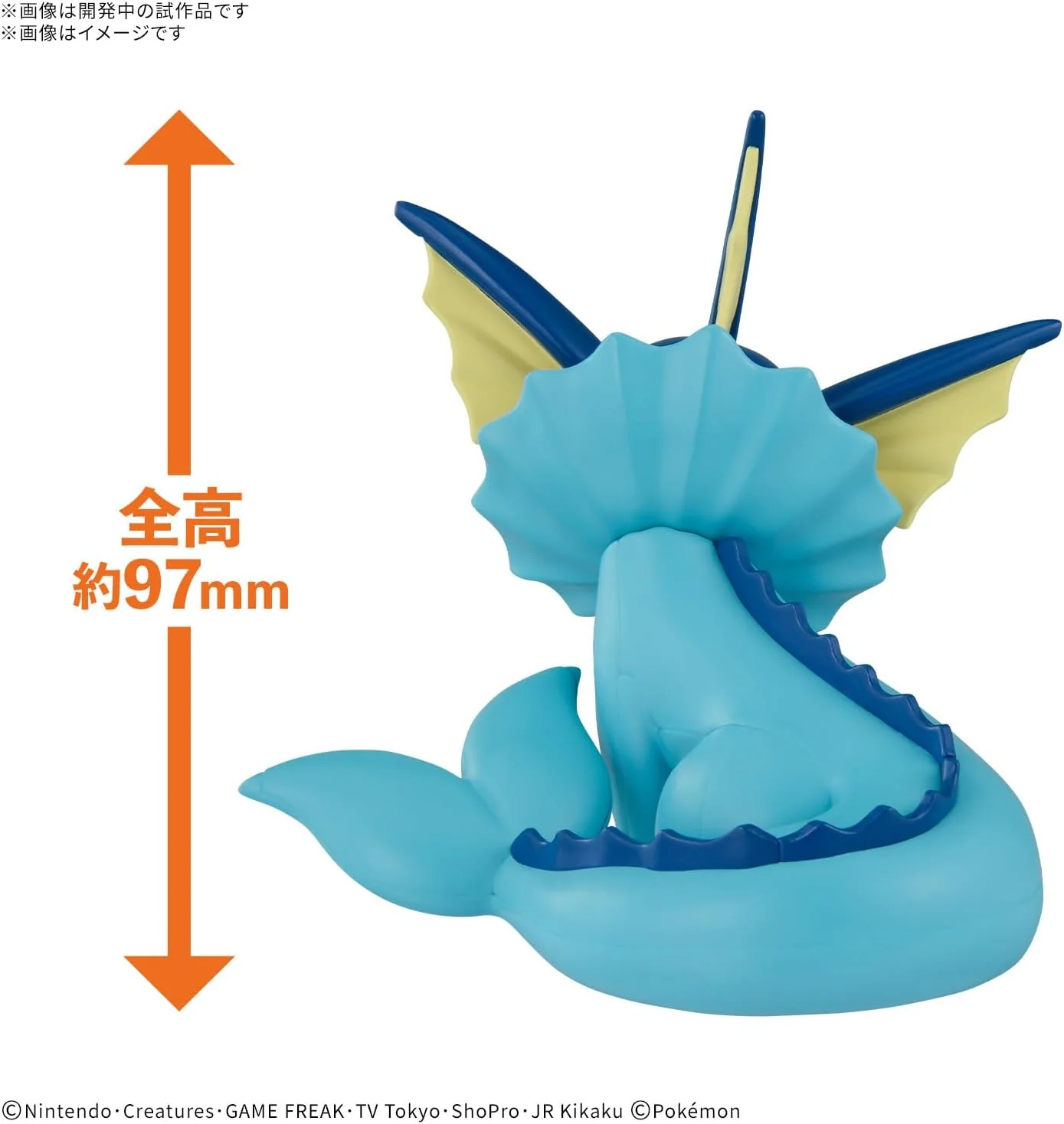 Bandai POKEPLA QUICK27 Pokemon Plamo Collection Quick!! 27 Showers Vaporeon - Image 3