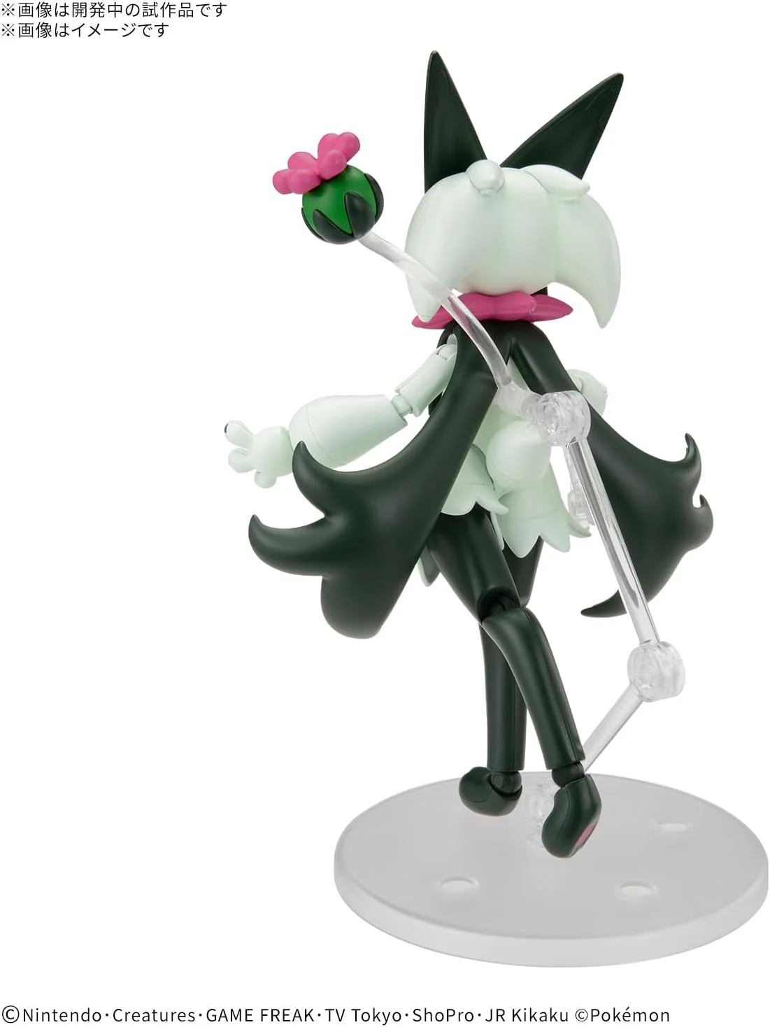 Bandai POKEPLA56 Meowscarada - Image 2