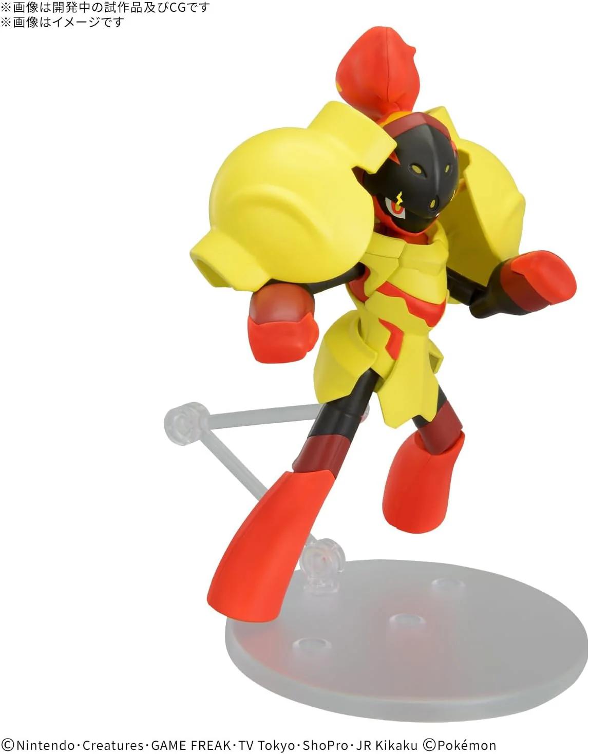 Bandai POKEPLA58 Pokemon Plamo Collection 58 Glen Alma - Image 2