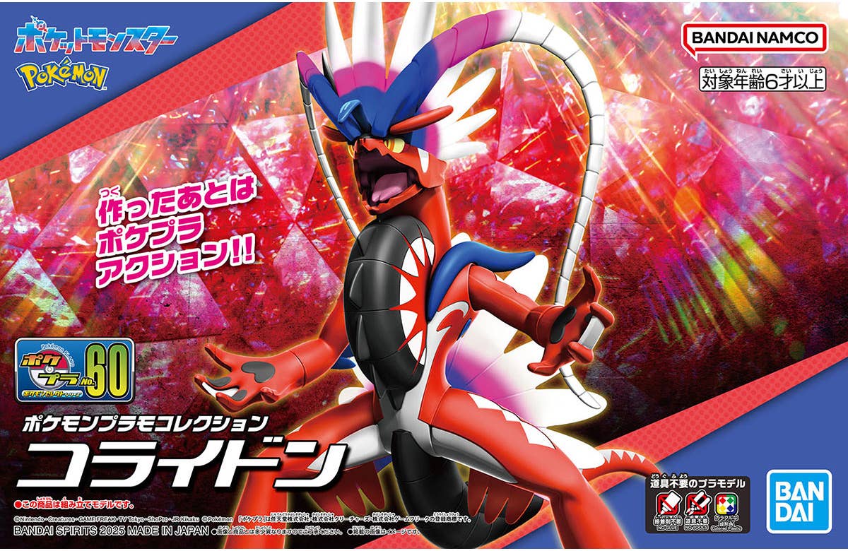 Bandai POKEPLA60 Pokemon Plamo Collection 60 Koraidon - Image 2