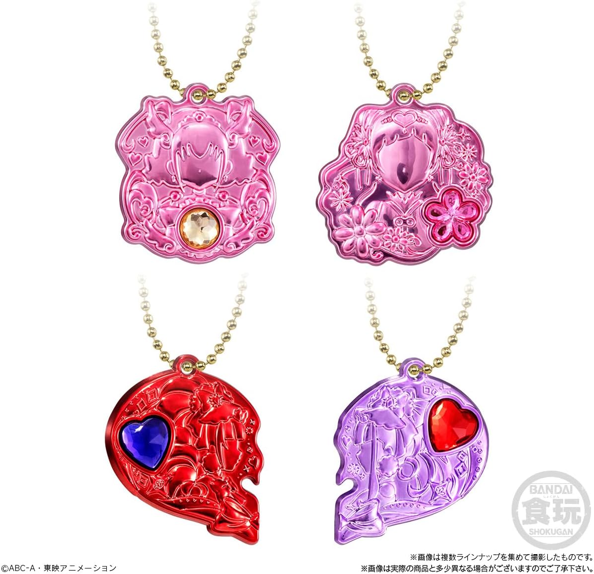 Bandai PreCure All Stars Secret Jewelry Charm 2 & Gummy (1Box 12pcs) - Image 2