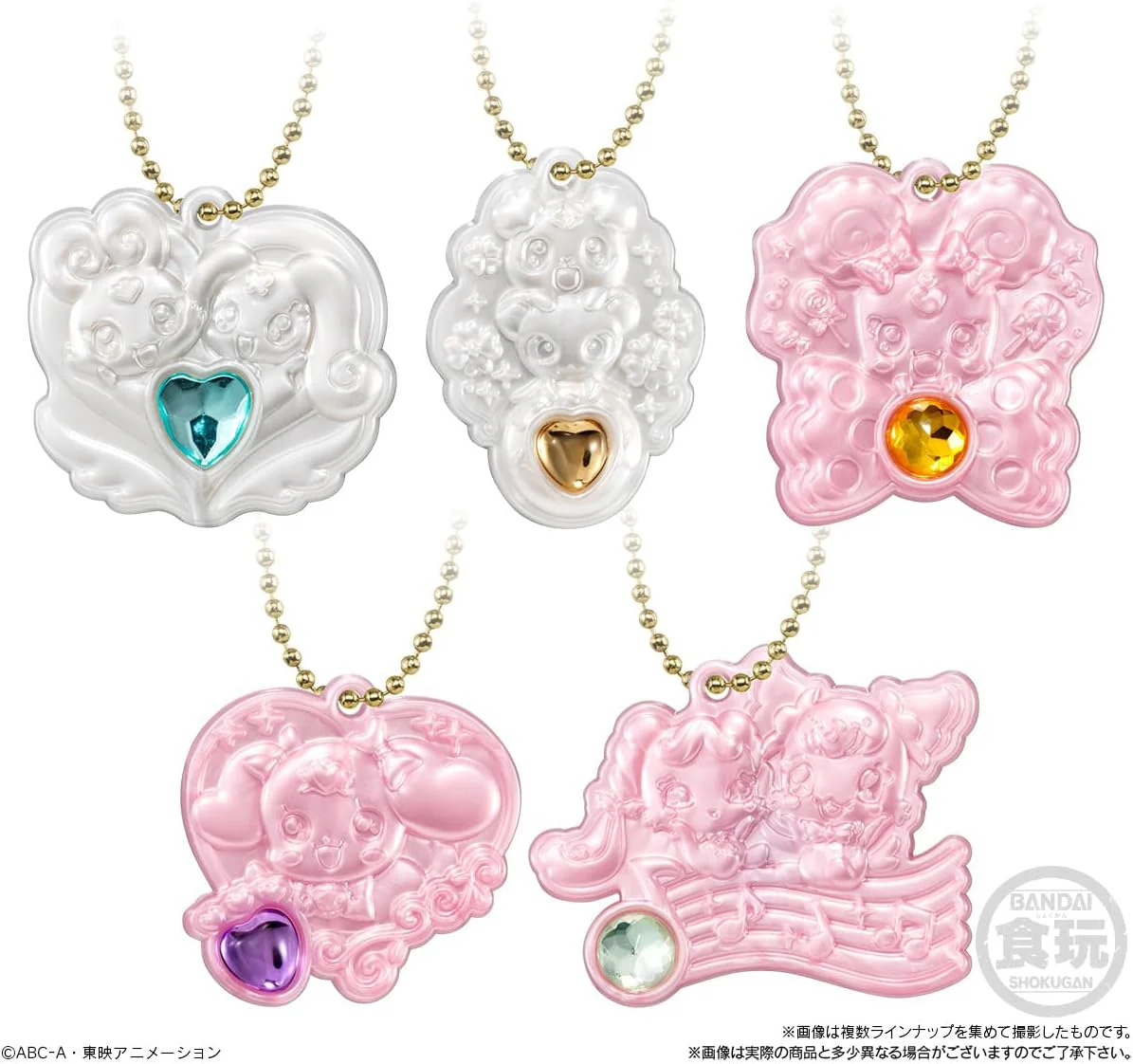 Bandai PreCure All Stars Secret Jewelry Charm 2 & Gummy (1Box 12pcs) - Image 5