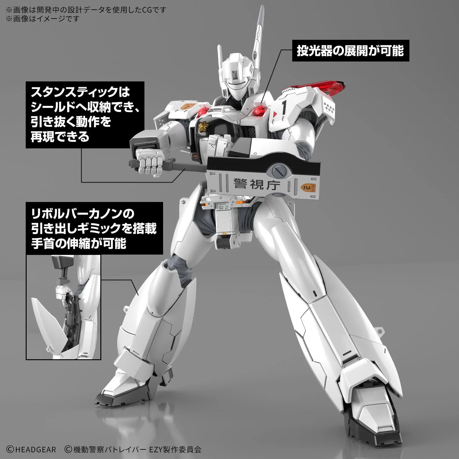 Bandai RG 1/48 AV-98Plus (Ingram Plus) - Image 3