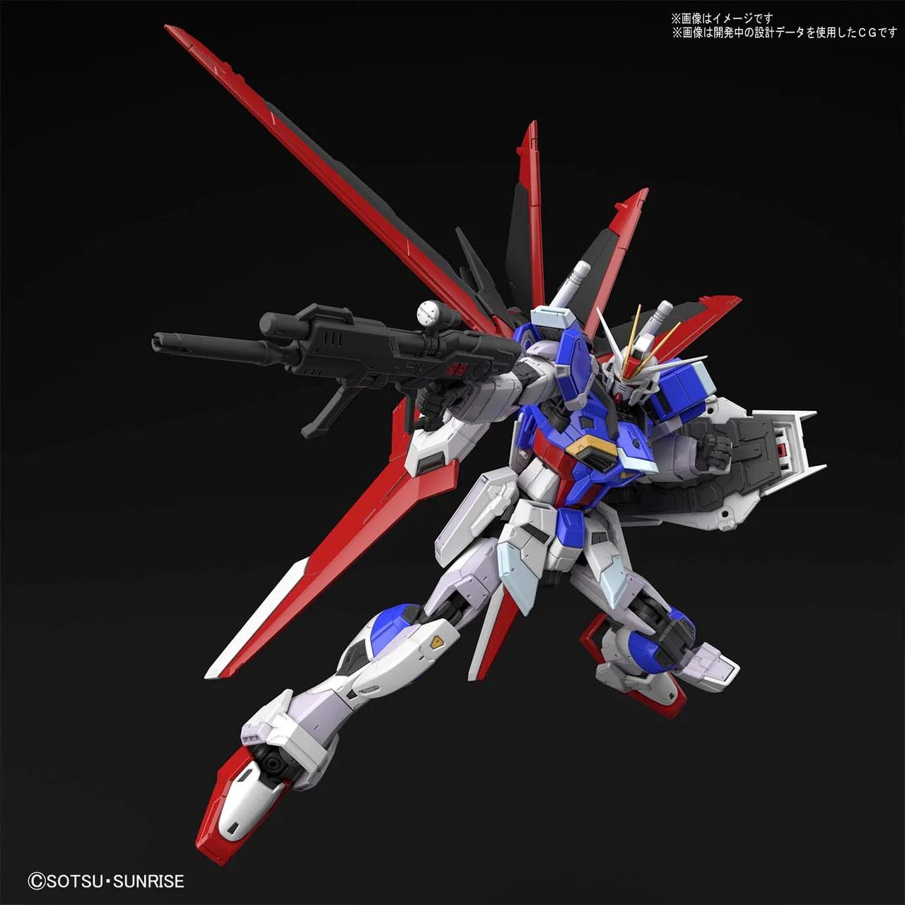 Bandai RG-33 1/144 RG Force Impulse Gundam (Gundam Seed Destiny) - Image 11
