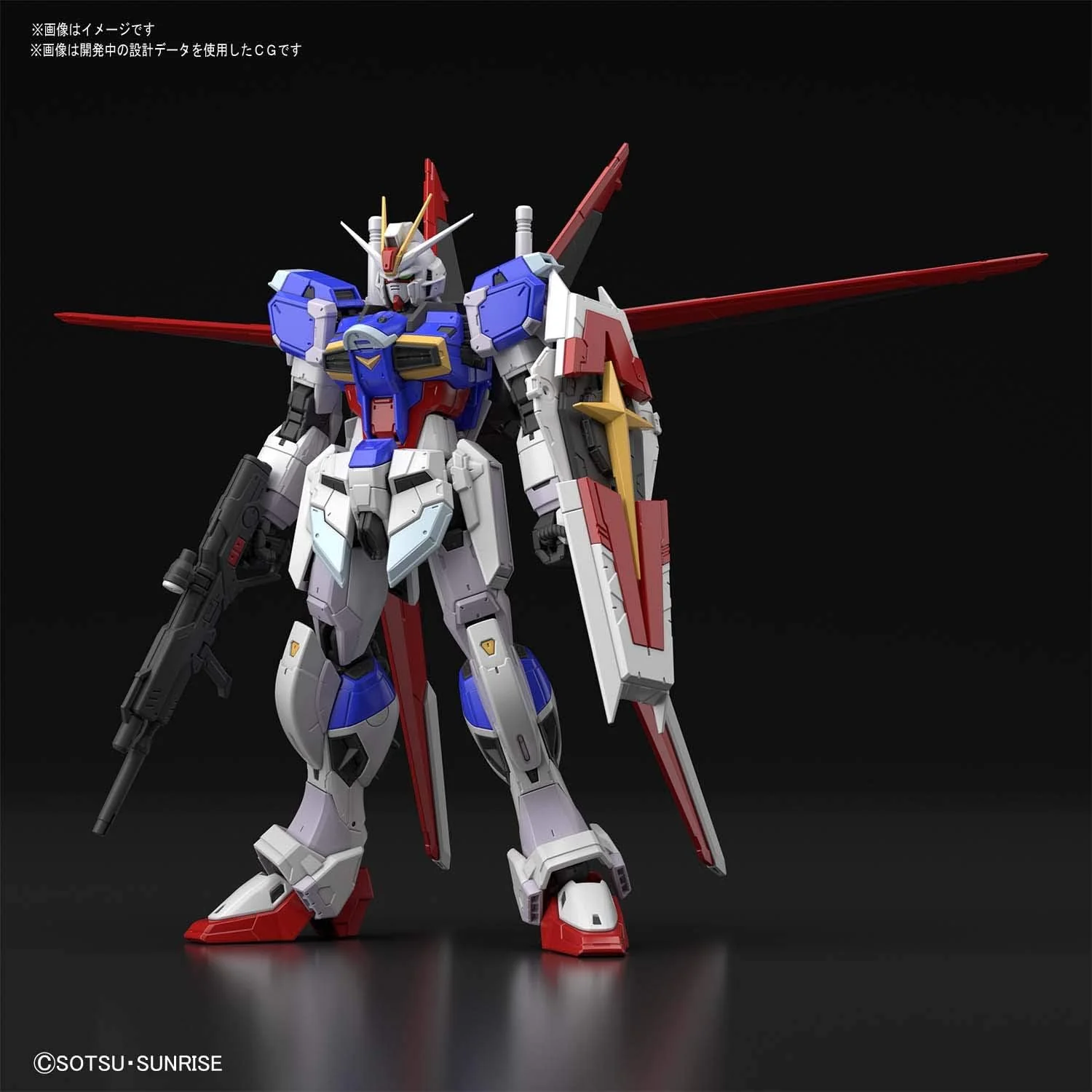 Bandai RG-33 1/144 RG Force Impulse Gundam (Gundam Seed Destiny) - Image 3