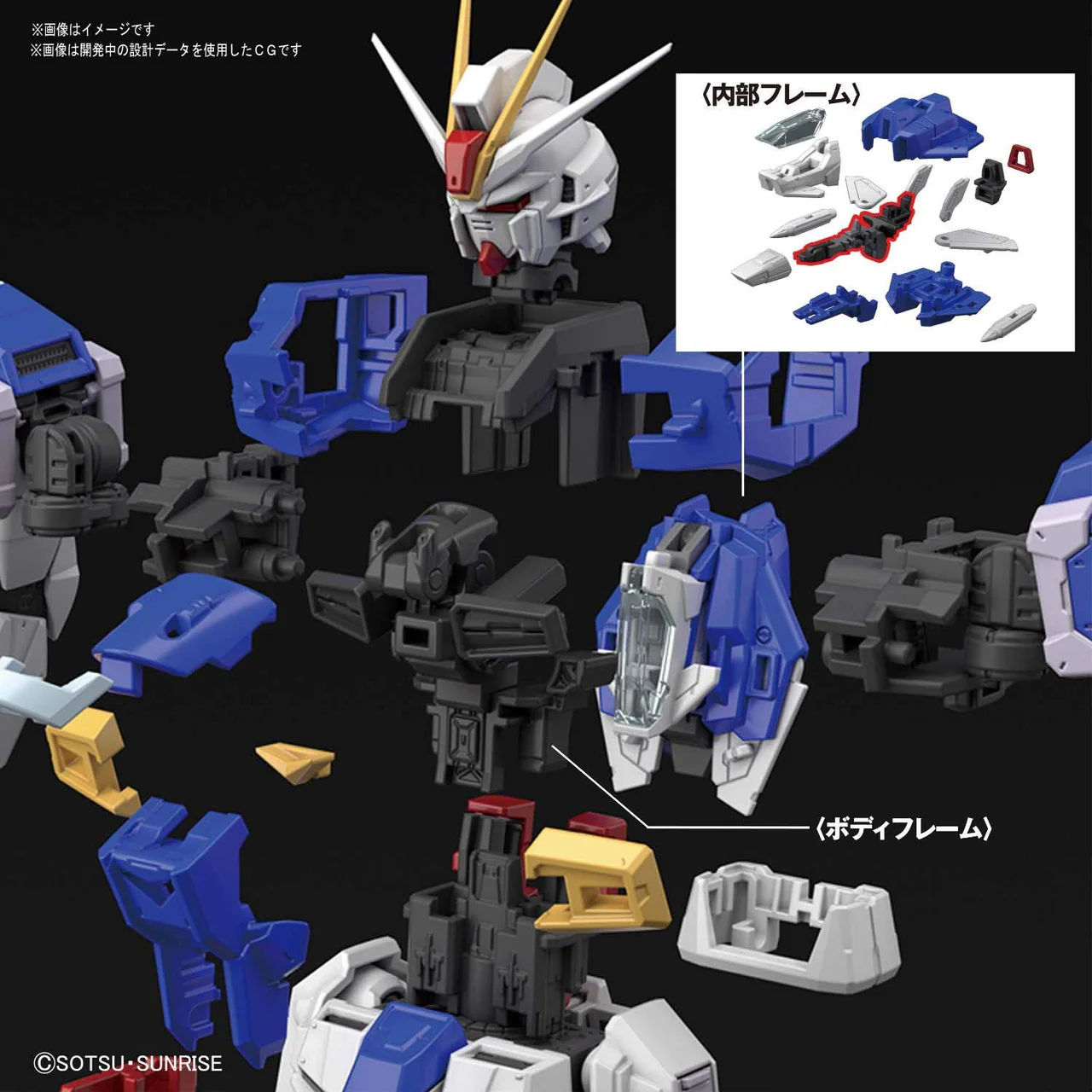 Bandai RG-33 1/144 RG Force Impulse Gundam (Gundam Seed Destiny) - Image 6