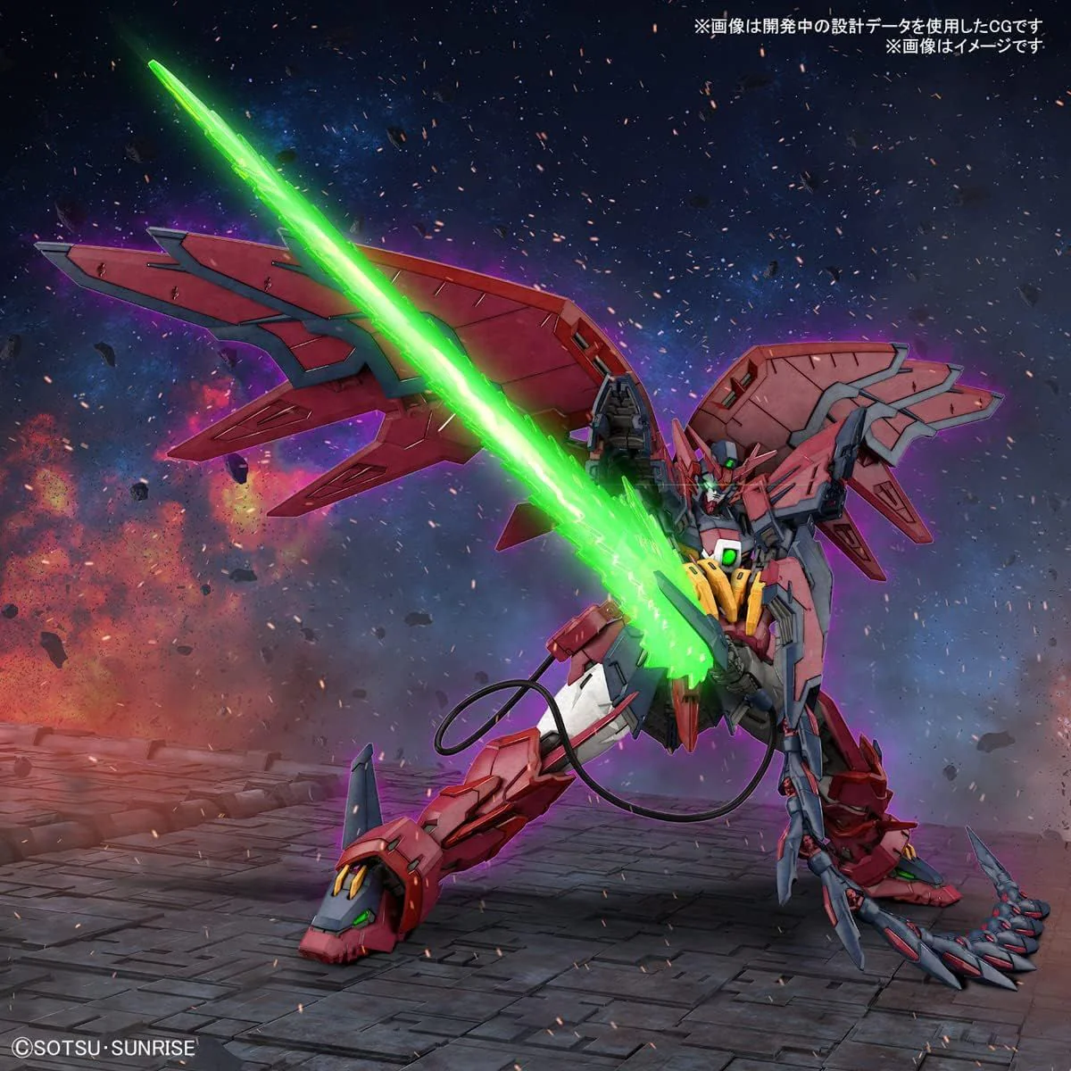 Bandai RG038 GUNDAM EPYON, Damage Box - Image 12