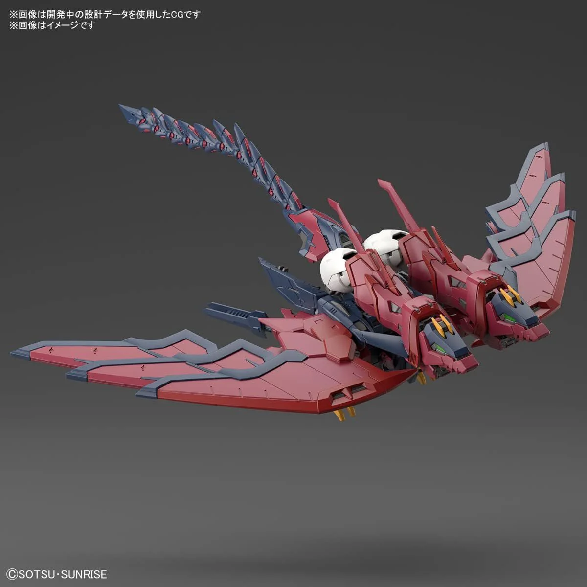Bandai RG038 GUNDAM EPYON, Damage Box - Image 3