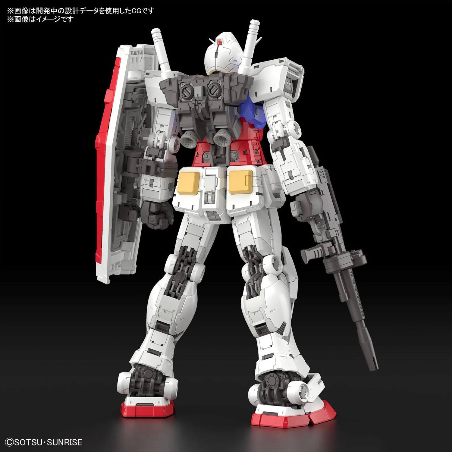 Bandai RG040 1/144 RX-78-2 GUNDAM Ver.2.0 - Image 2