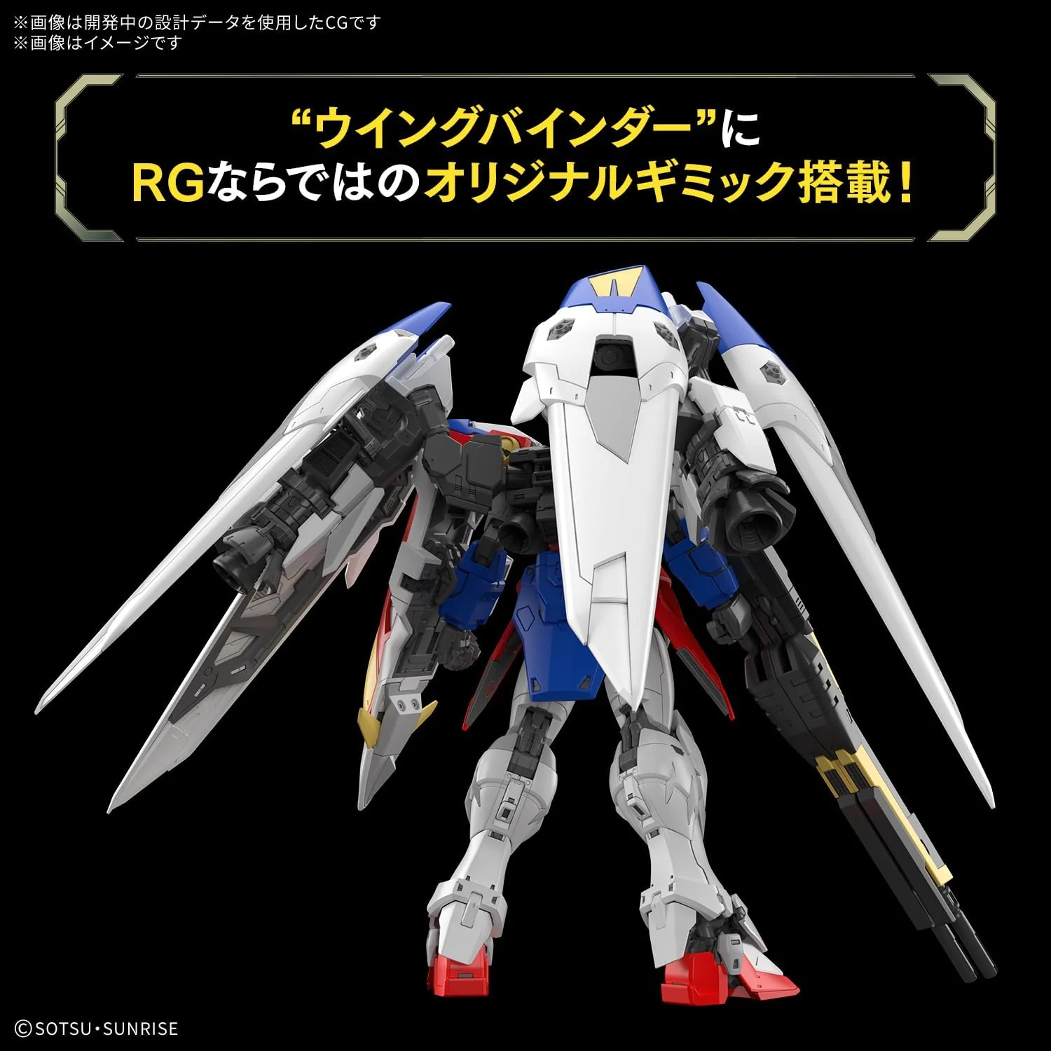 Bandai RG043 1/144 Wing Gundam Zero - Image 2