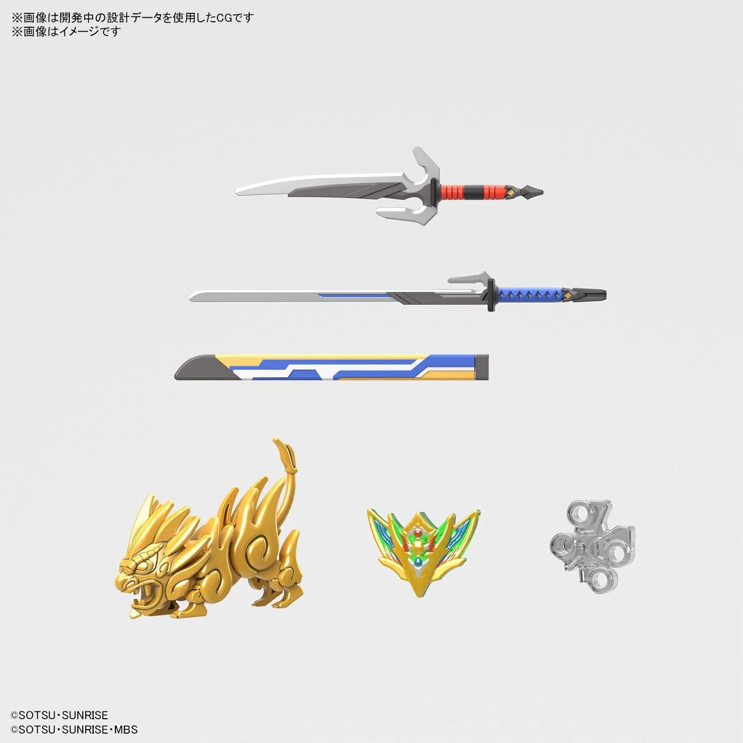 Bandai SDW35 SDW Heroes Onmitsu Gundam Aerial - Image 10