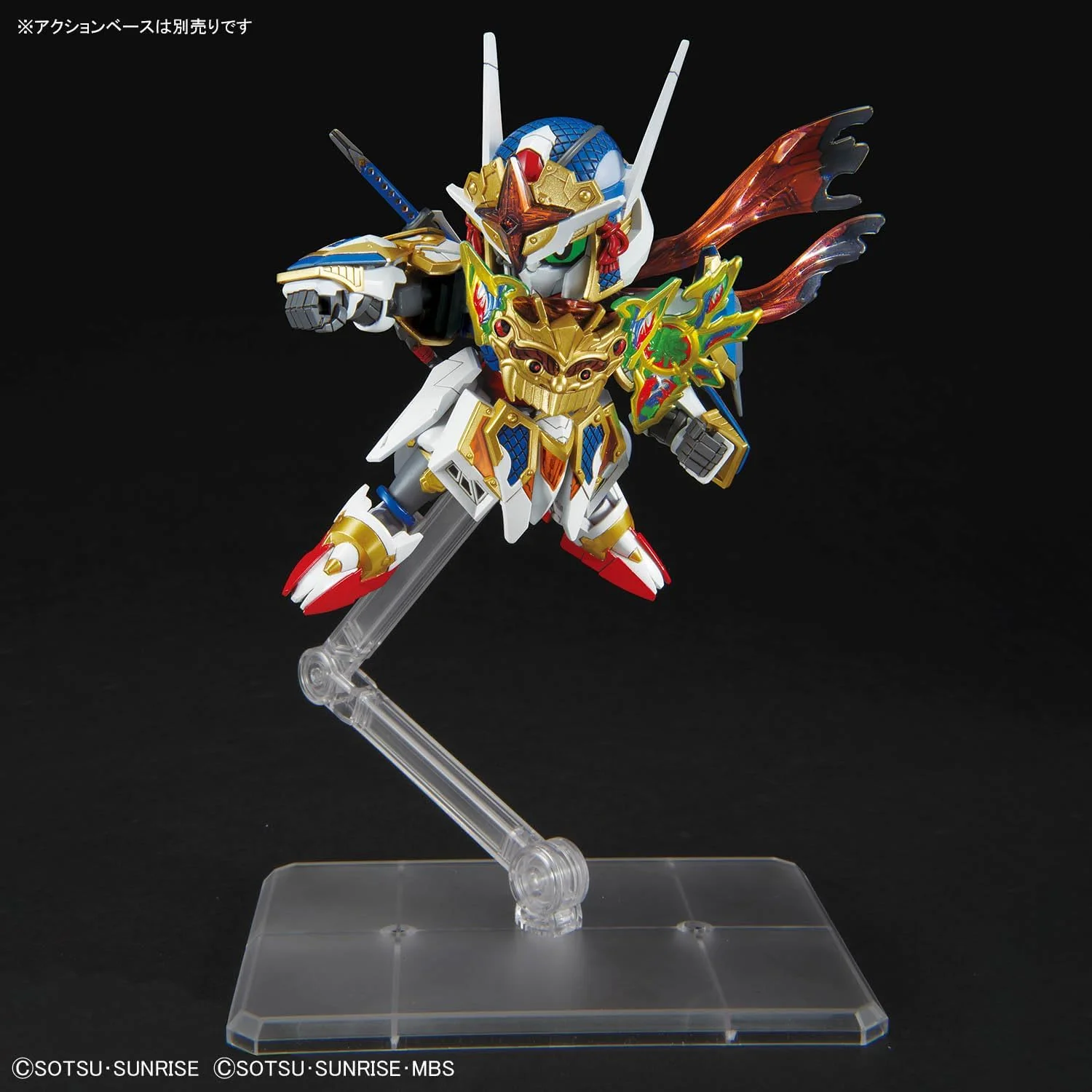 Bandai SDW35 SDW Heroes Onmitsu Gundam Aerial - Image 14