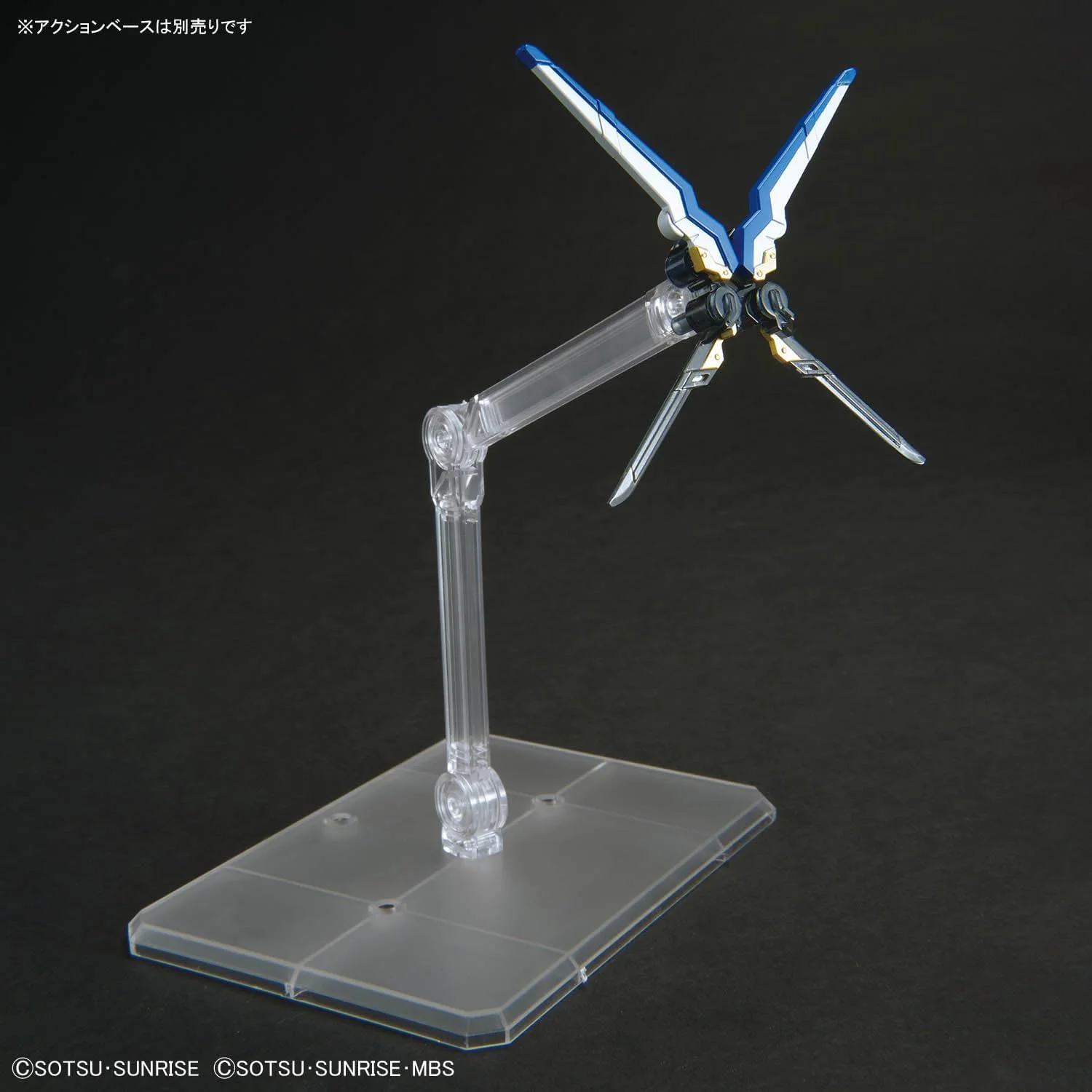 Bandai SDW35 SDW Heroes Onmitsu Gundam Aerial - Image 15
