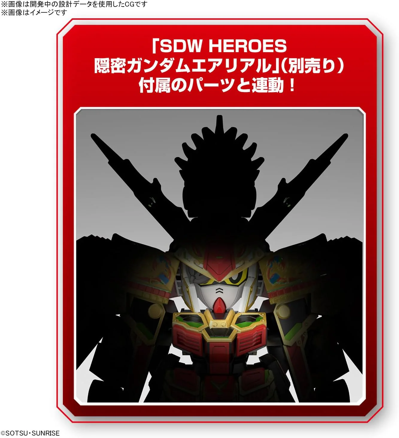 Bandai SDW36 78th Generation Musha Gundam - Image 10