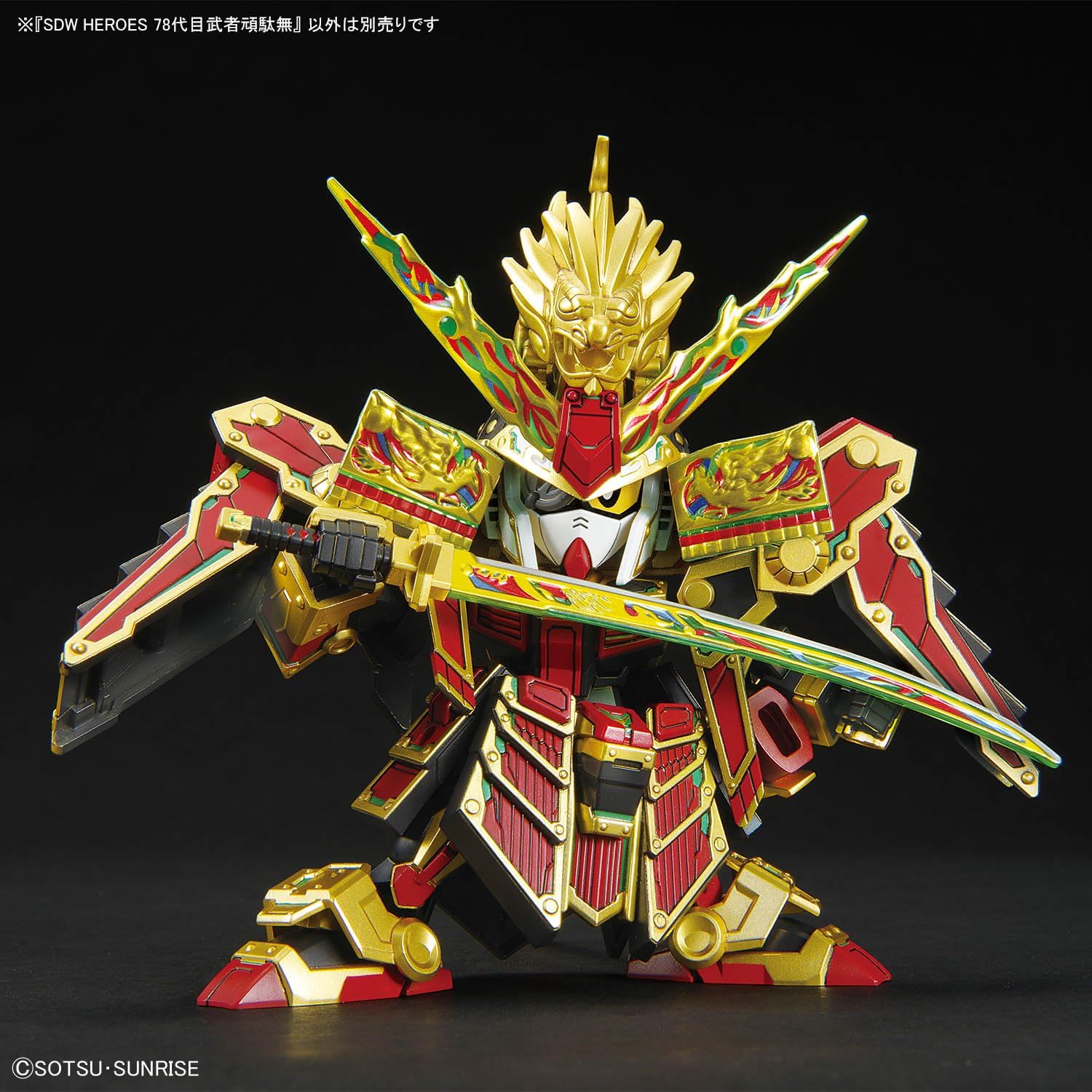 Bandai SDW36 78th Generation Musha Gundam - Image 11