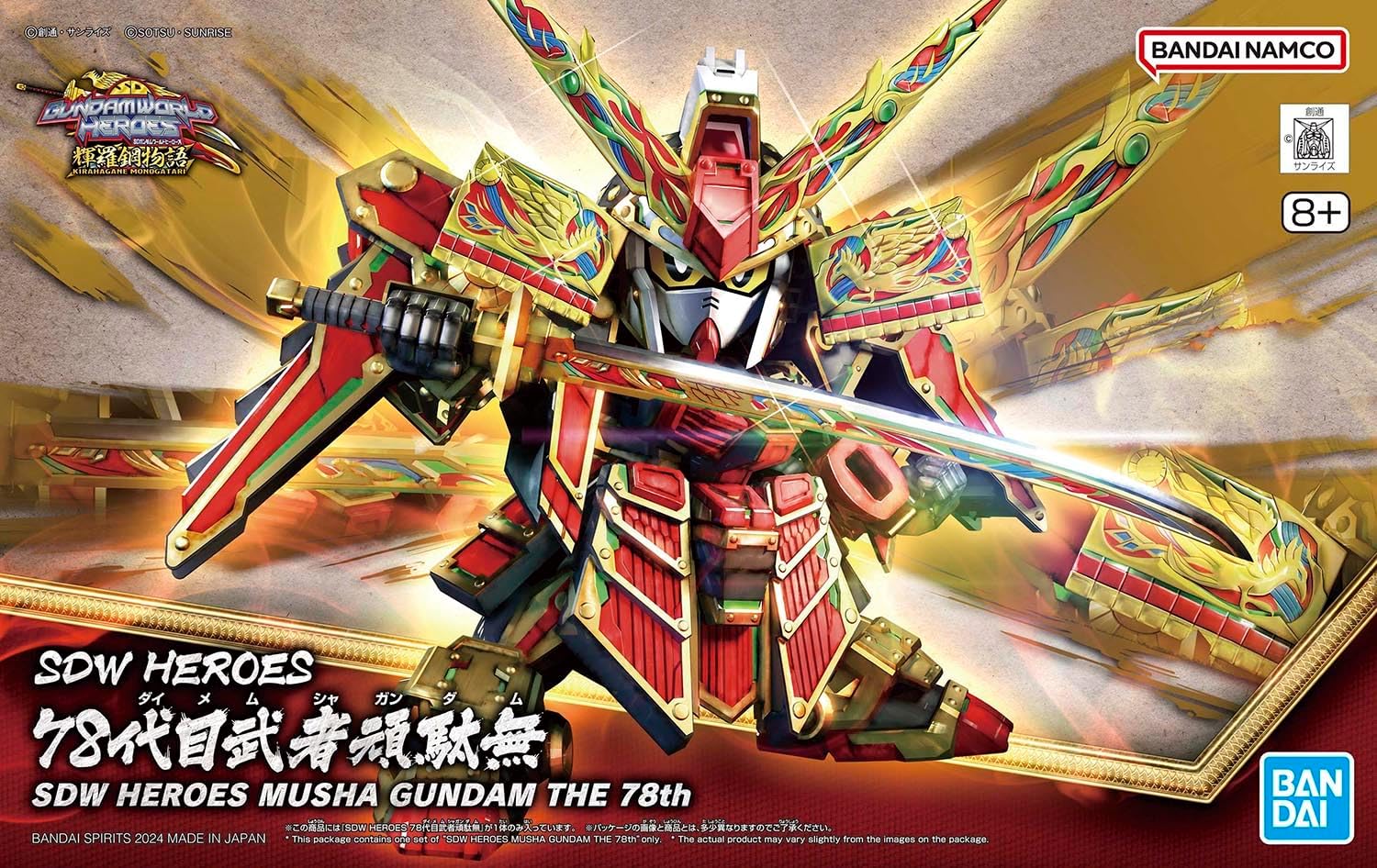 Bandai SDW36 78th Generation Musha Gundam - Image 2