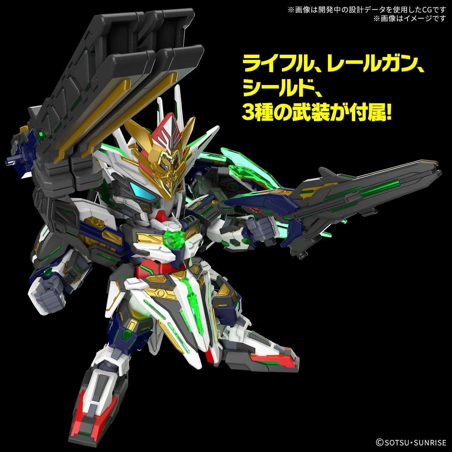 Bandai SDW38 SDW Heroes Captain Qan[T] GF - Image 4