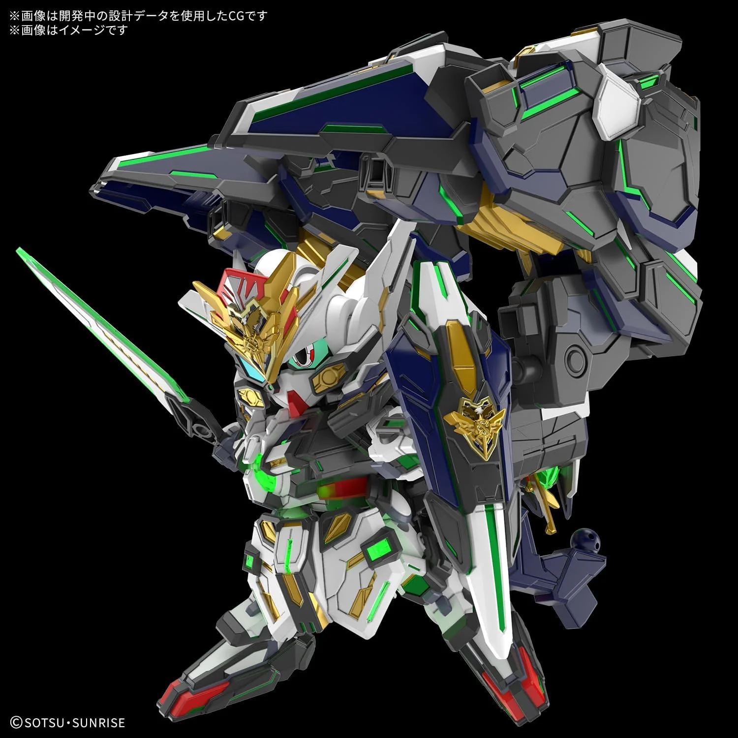 Bandai SDW39 SDW Heroes GF Gundam Astraea Type-B - Image 6