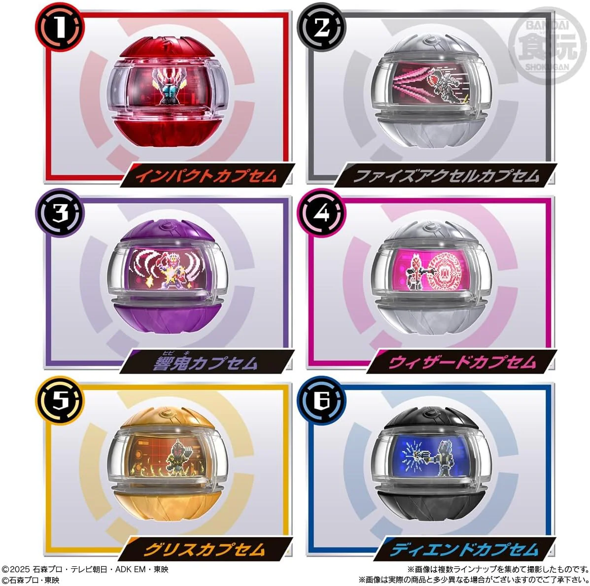 Bandai SG Rider Capsule 01 (set of 8) - Image 2