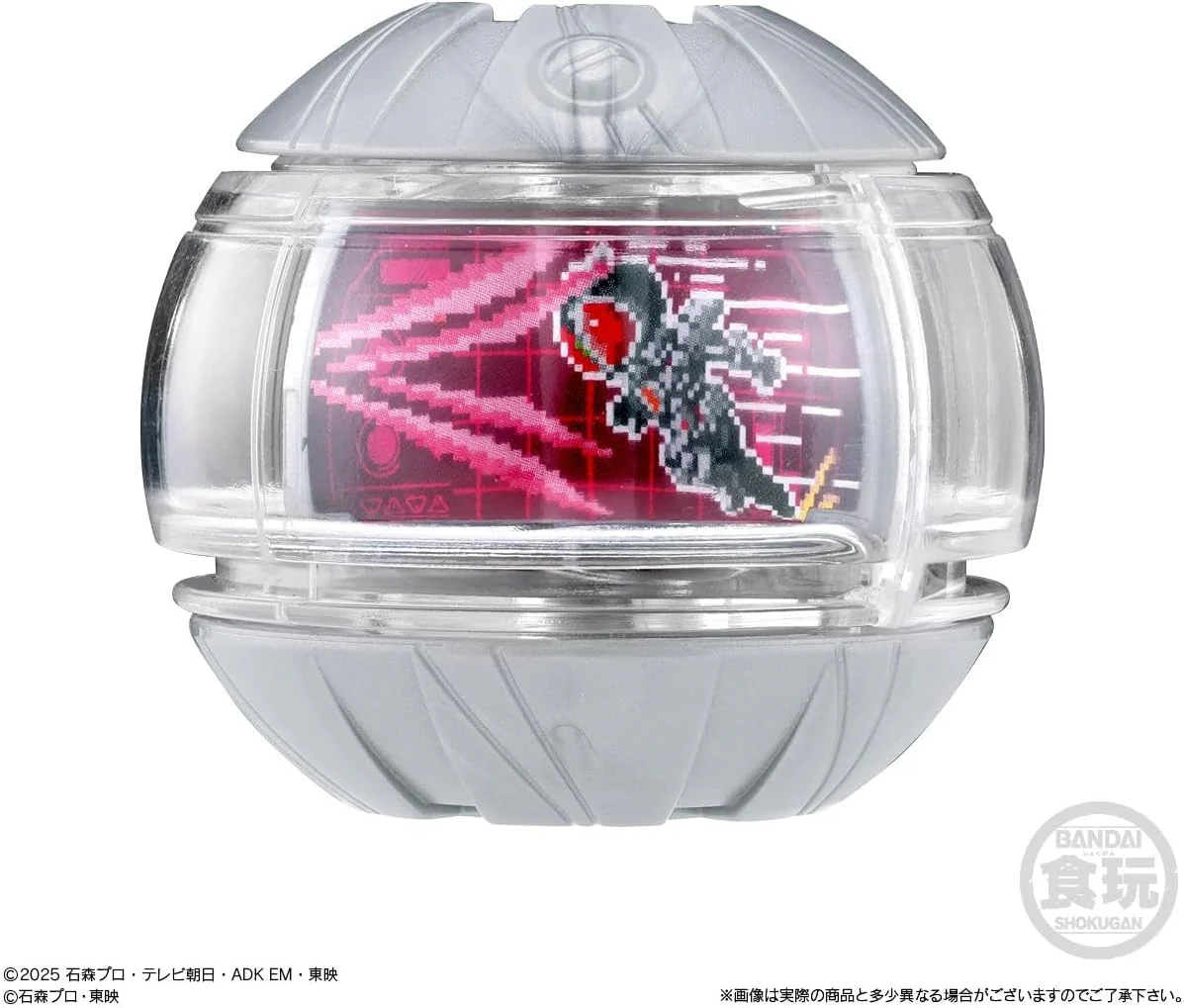 Bandai SG Rider Capsule 01 (set of 8) - Image 4