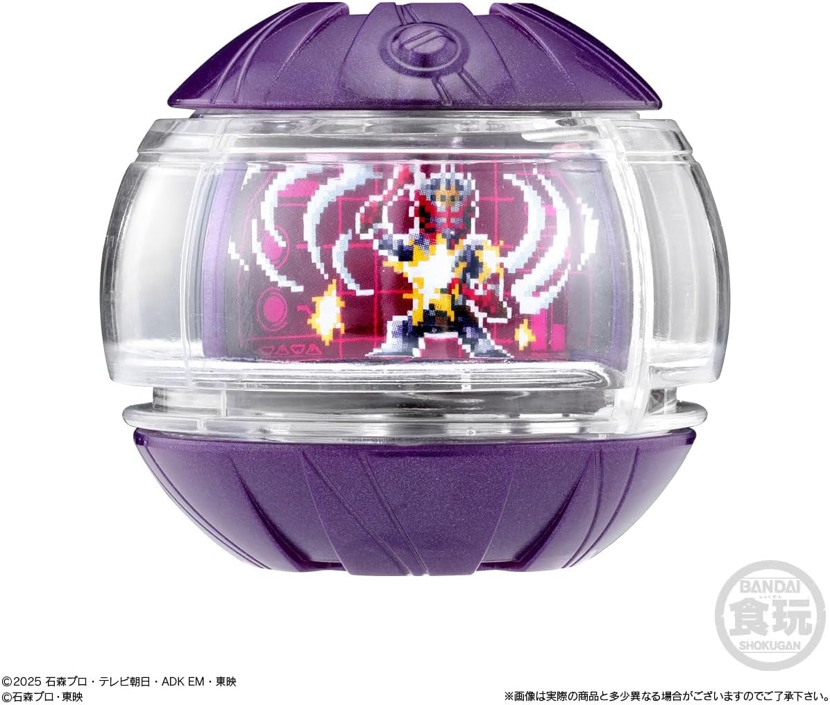 Bandai SG Rider Capsule 01 (set of 8) - Image 5