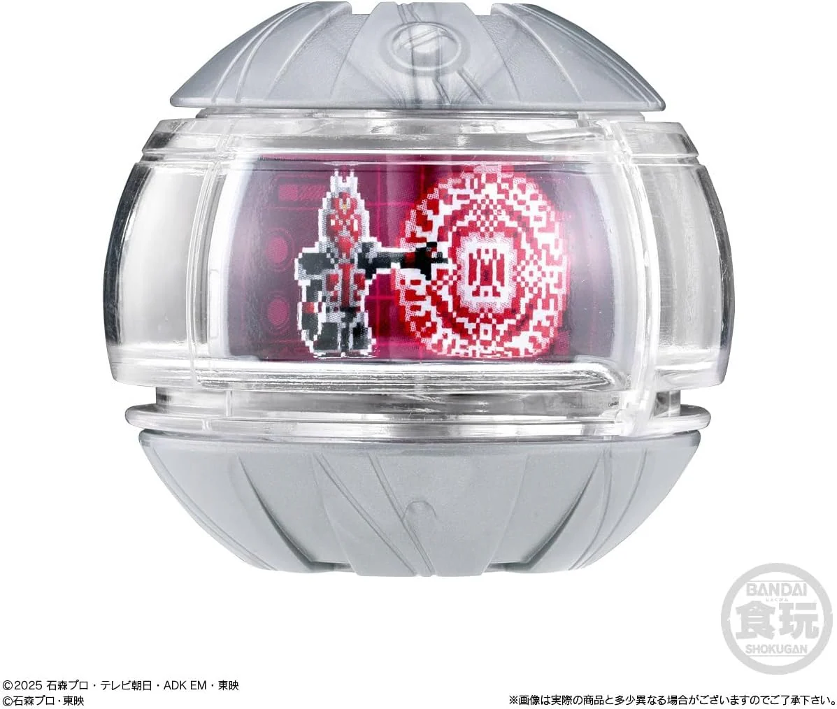Bandai SG Rider Capsule 01 (set of 8) - Image 6